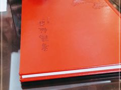 -晋阳饭庄(虎坊桥店)