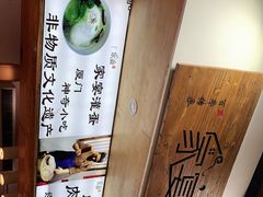 -家宴·灌蛋·沙茶面(曾厝垵店)