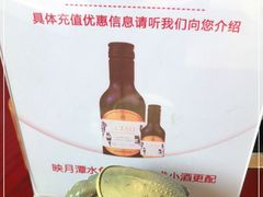 -映月潭水鱼馆(建设路口店)