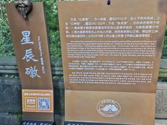 -丰都鬼城名山景区