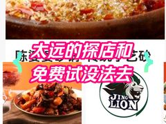 -京狮炙燥·精酿烧烤(首经贸店)