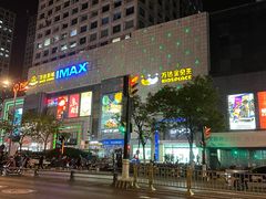 -万达广场(济南魏家庄店)