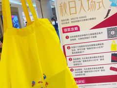 -开元商城(钟楼店)