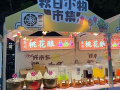 -广州保利时光里(建设大马路店)