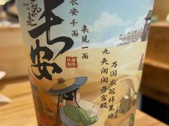 -茶话弄(北京五棵松万达店)