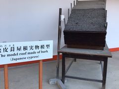 -京都御所