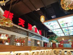 -津沽传奇(红桥水木天成店)