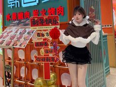 -韩宫宴和牛烤肉(苏州悠方购物中心店)