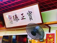 -宝正臻天津包子总店(金阳光居易店)