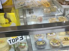 -赵小璐快乐甜品蛋糕(平安路店)