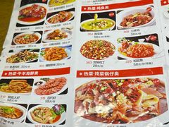 -杏花村水席楼(西大街总店)