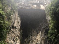 -武隆天坑地缝国家地质公园