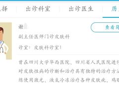-峨眉山市人民医院