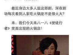 -金海阁海鲜火锅