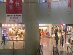 -鸿通城购物中心