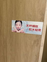 -芳朵美容养生SPA