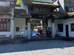 -白云源风景区