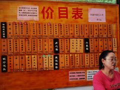 -陆长兴(东环店)