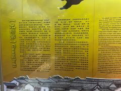 -北京张裕爱斐堡酒庄