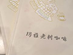 -风雅老树咖啡(清远店)