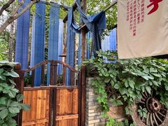 -恋乡太行水镇