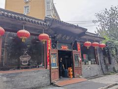 -将台涮肉(酒仙桥店)