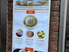 -南方迷宗大包(湖滨店)