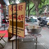 夏天不适合吃室外炭火烤肉！！！ 又热蚊子又多