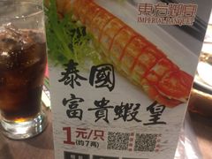 -东方御宴海鲜酒楼(棕泉酒店)