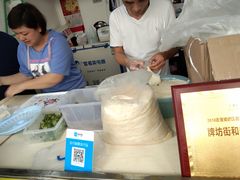 -和盛糖葱薄饼(牌坊街店)