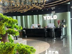 -Yolo私汤温泉设计师酒店(重庆南滨路店)