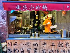 -文和友老长沙龙虾馆(化龙池店)