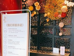 -马旺子酒楼