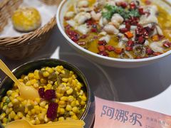 -阿娜尔·新疆菜(宜家荟聚中心店)