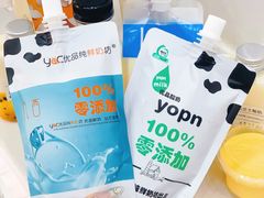 -白色日记·手作酸奶(麦凯乐店)