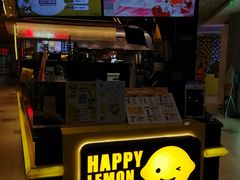 -快乐柠檬happylemon(日月光店)