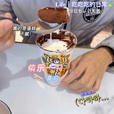 喝到奶茶啦！[吐]赶一下7bus的新品末班车趴