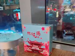 -蜜桃餐厅·伴山(湖滨商业街店)