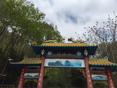 -吉林拉法山