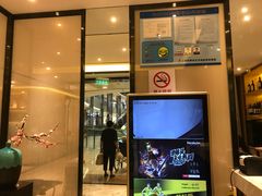 门面-粤麓轩餐厅(中信泰富广场店)