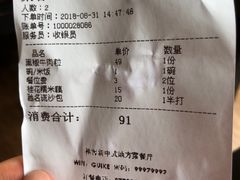 -桂客膳房·珍品堂