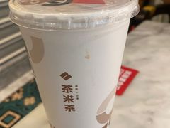 -湊湊火锅·茶憩(恒隆广场店)
