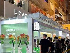 -王府井百货(总府店)