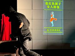 -北京喜剧院