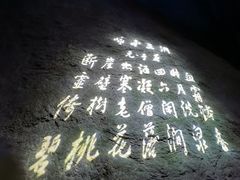 -兰溪地下长河