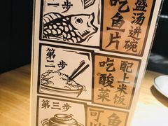 -太二酸菜鱼(深圳布吉万象汇店)