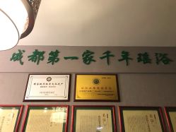-御品•瑶浴灸疗SPA