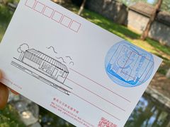 -春风习习