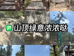 -云龙山