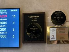-陶陶居海鲜酒家(新马路店)
